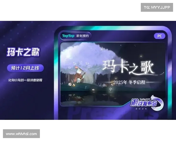 2025年Taptap官方正版游戏推荐探索全新冒险世界尽享极致娱乐体验 2025年Taptap官方正版游戏推荐探索全新冒险世界尽享极致娱乐体验